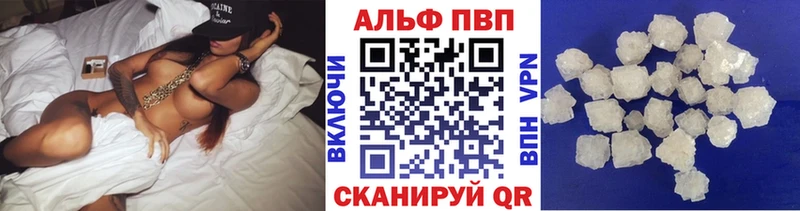 APVP Амурск