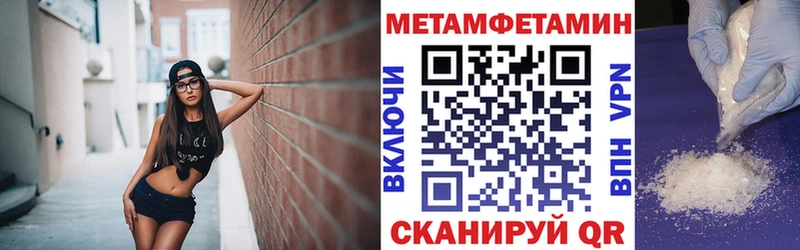 АМФЕТАМИН Розовый  Амурск 