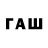 БУТИРАТ 1.4BDO hxos plus