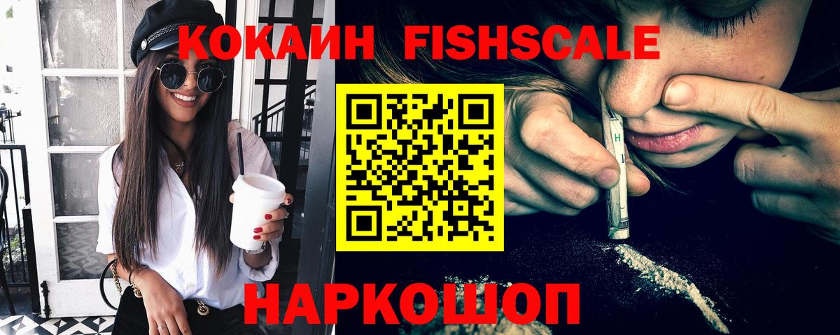 КОКАИН 98% Амурск