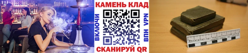 ГАШИШ VHQ  Амурск 