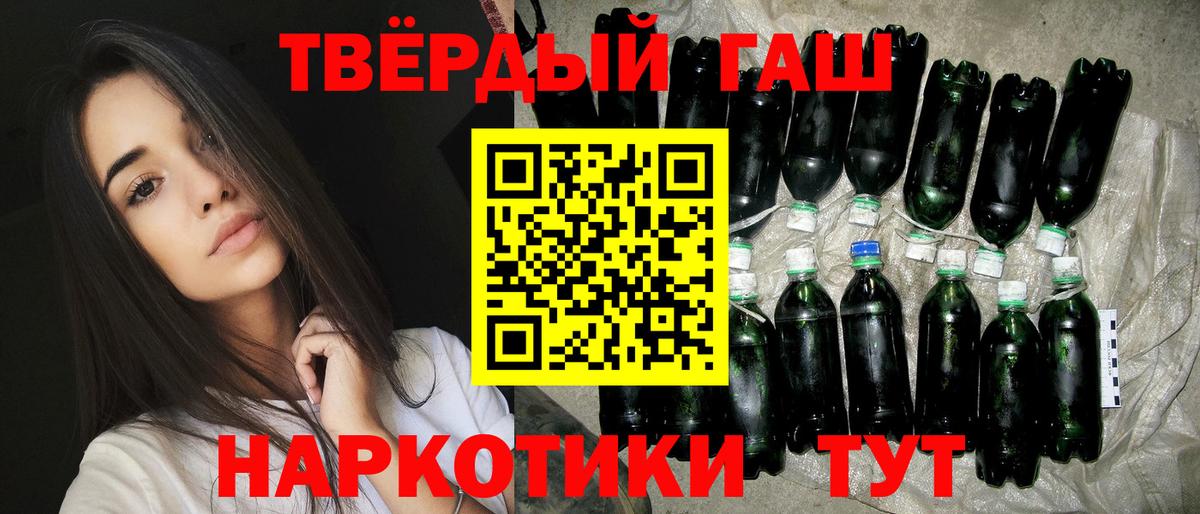 Гашиш индика сатива  ГАШИШ  Амурск  Вход с VPN  ГАШ 40% ТГК 