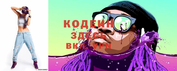 трава Алзамай