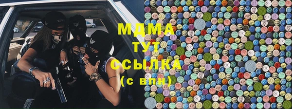 трава Алзамай