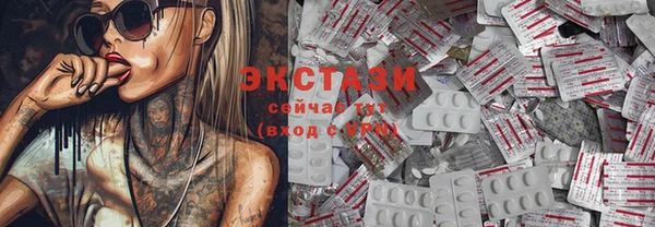 экстази Алексин