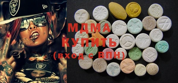 экстази Алексин
