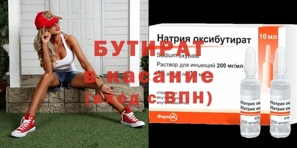 экстази Алексин