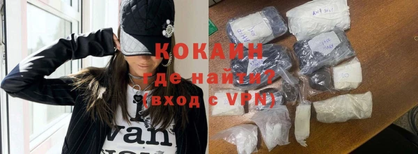 экстази Алексин
