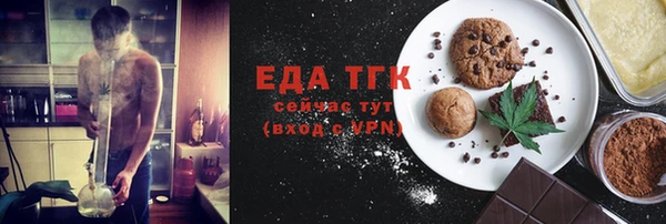 трава Алзамай