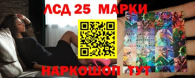 наркотики Шелехов