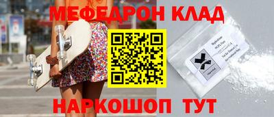 ГАЛЛЮЦИНОГЕННЫЕ ГРИБЫ Шебекино
