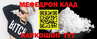хмурый Шахты