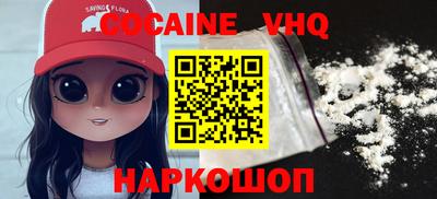 наркотики Шелехов