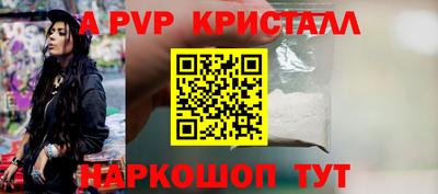 наркотики Шелехов
