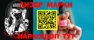 ГАЛЛЮЦИНОГЕННЫЕ ГРИБЫ Шебекино
