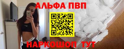 прущая мука Чапаевск