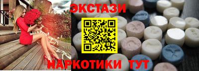 наркотики Шелехов