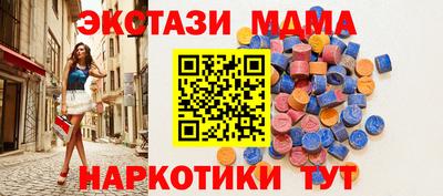 Альфа ПВП Чебаркуль