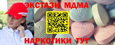 наркотики Шелехов