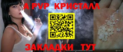 ГАЛЛЮЦИНОГЕННЫЕ ГРИБЫ Шебекино