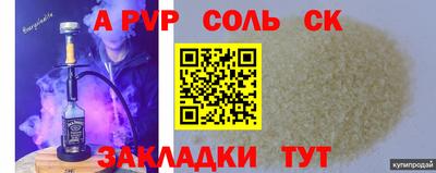 прущая мука Чапаевск