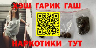 наркотики Шелехов