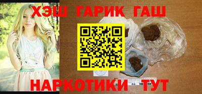 ГАЛЛЮЦИНОГЕННЫЕ ГРИБЫ Шебекино