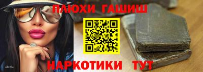 Альфа ПВП Чебаркуль
