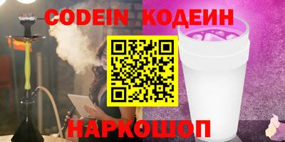ГАЛЛЮЦИНОГЕННЫЕ ГРИБЫ Шебекино
