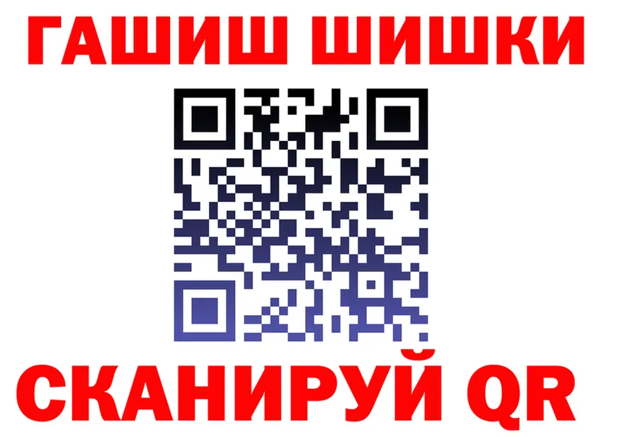 ГАШ 40% ТГК маркетплейс shop mega Амурск