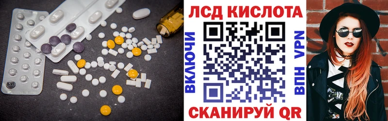 ЛСД экстази ecstasy  дарнет шоп  Амурск 
