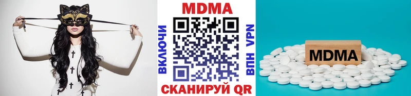 МДМА молли продажа наркотиков ОМГ ОМГ сайт Амурск