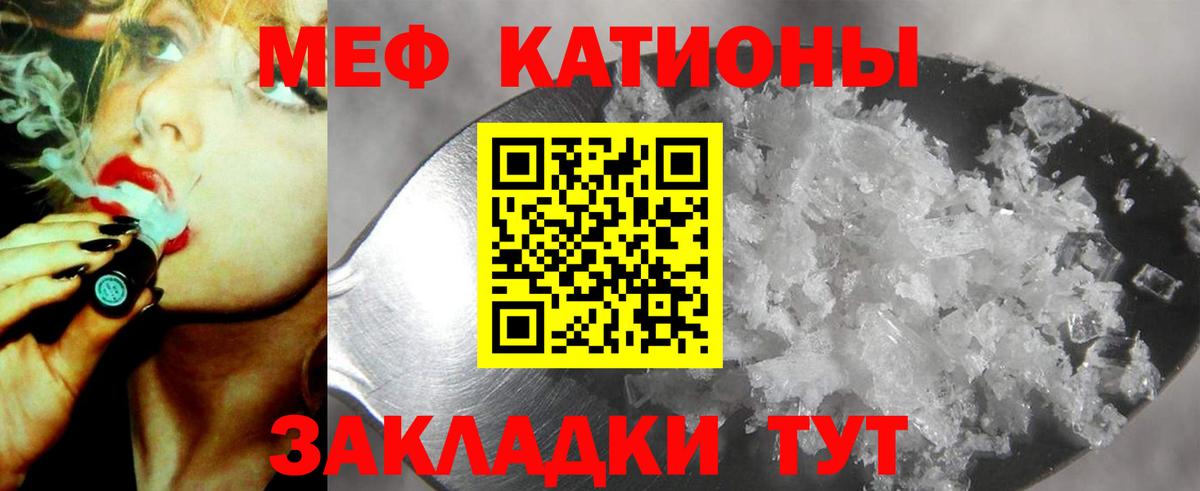 МЕФ мука Амурск