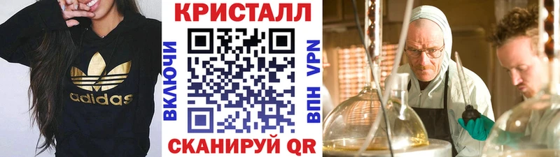 купить закладку Амурск Первитин кристалл