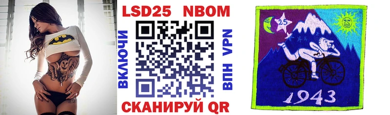 Марки N-bome 1,8мг  Амурск 