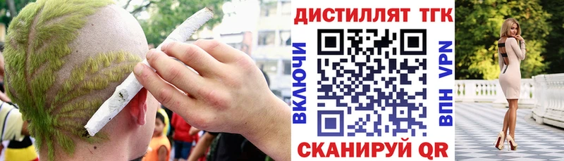 купить наркоту  Амурск  Дистиллят ТГК концентрат 