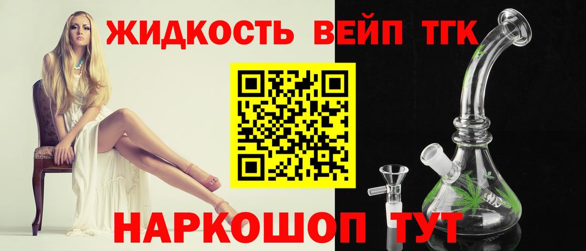 Дистиллят ТГК концентрат Амурск