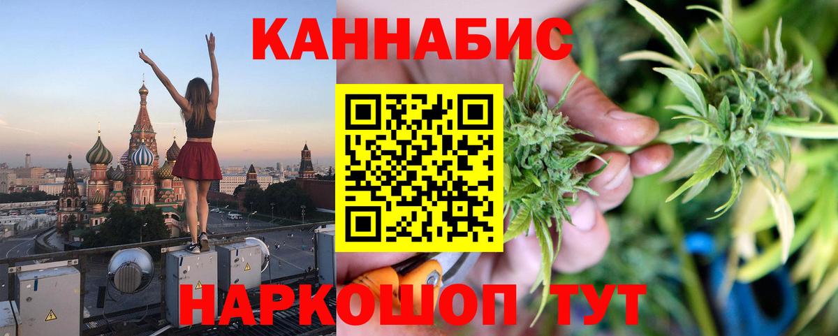 Конопля ГИДРОПОН  Вход с VPN  Амурск  Бошки марихуана планчик  МАРИХУАНА THC 21% 